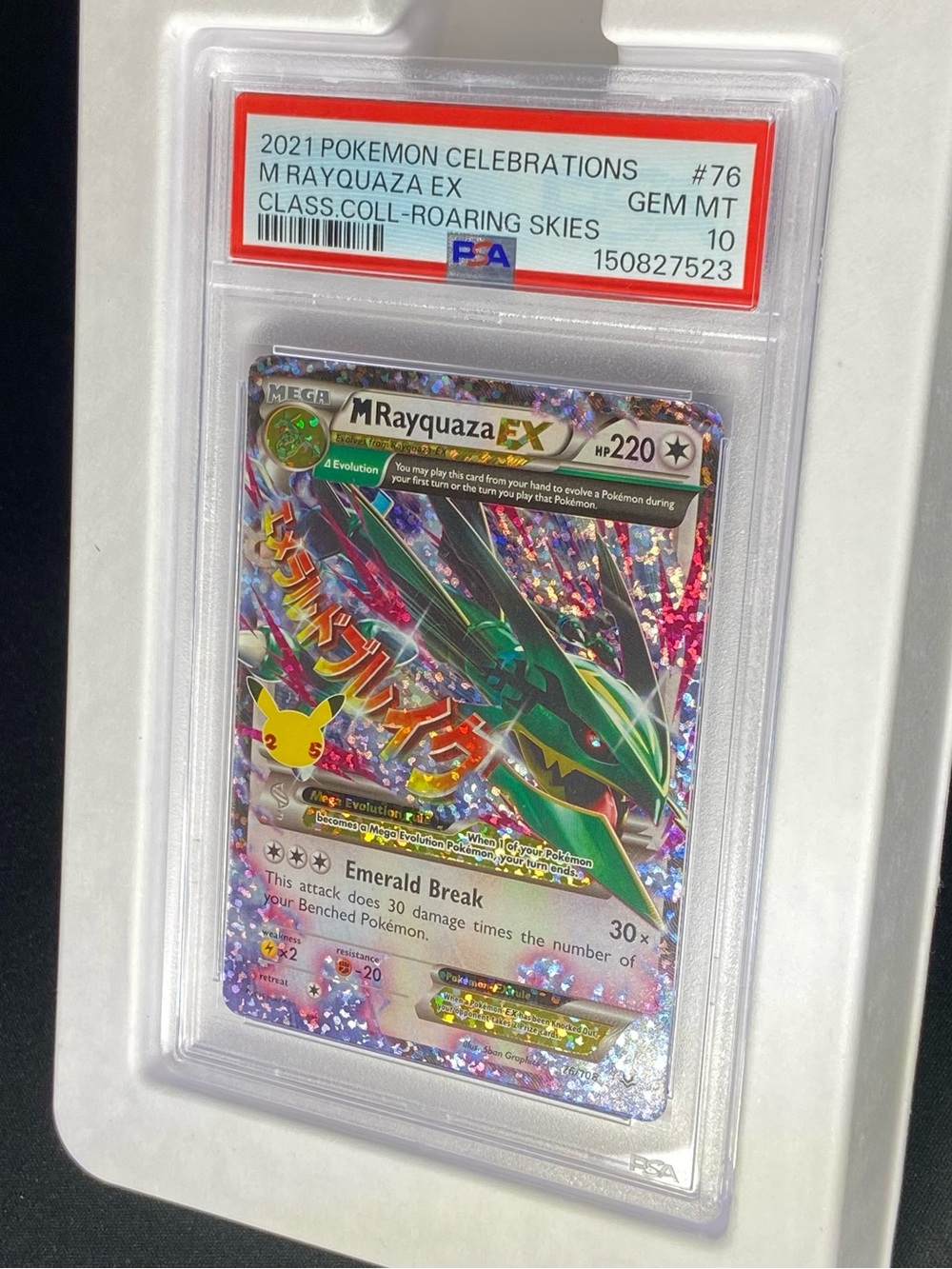 2021 POKEMON CELEBRATIONS Mega Rayquaza EX Authentic GEM MT 10 TCG Card
